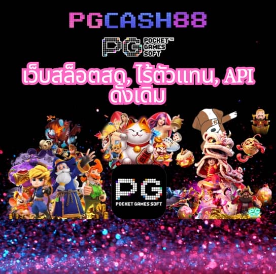 บาคาร่า6699 เข้าสู่ระบบ